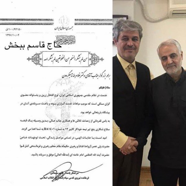 تاجگردون: حاج قاسم ببخش، نخواستم از نامت هزینه کنم تاجگردون: حاج قاسم ببخش، نخواستم از نامت هزینه کنم