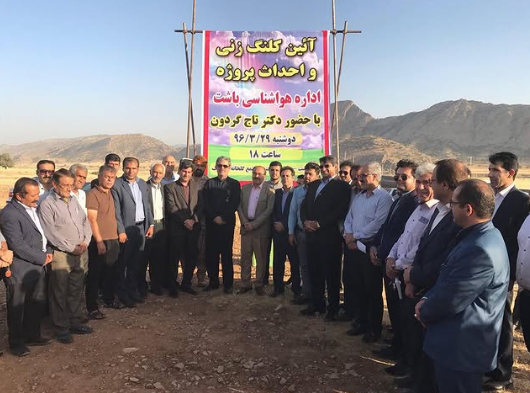 آیین کلنگزنی ساختمان مرکز هواشناسی باشت با حضور تاجگردون برگزار شد آیین کلنگزنی ساختمان مرکز هواشناسی باشت با حضور تاجگردون برگزار شد