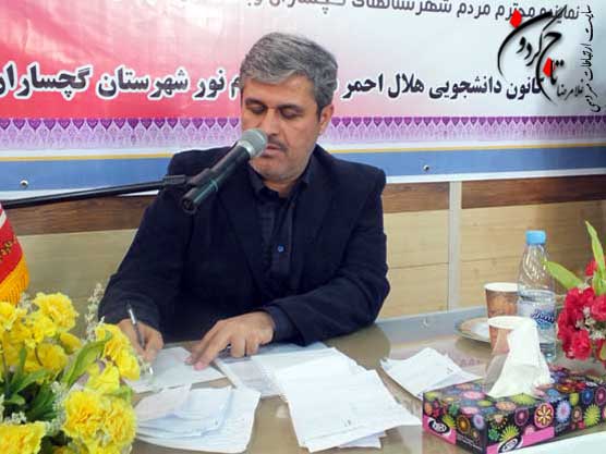 حضور غلامرضا تاجگردون در دانشگاه پیام نور گچساران به مناسبت روز دانشجو