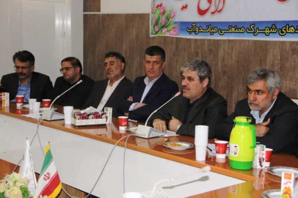 جلسه بررسی مشکلات واحدهای تولیدی شهرک صنعتی شهید باکری میاندوآب جلسه بررسی مشکلات واحدهای تولیدی شهرک صنعتی شهید باکری میاندوآب