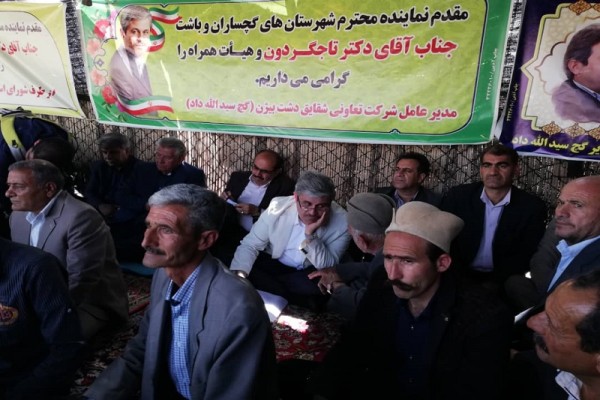 نشست بررسي مشكلات عشاير گچساران نشست بررسي مشكلات عشاير گچساران