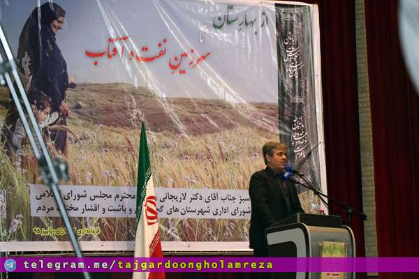 نشست شورای اداری شهرستان گچساران با حضور رئیس مجلس شورای اسلامی نشست شورای اداری شهرستان گچساران با حضور رئیس مجلس شورای اسلامی