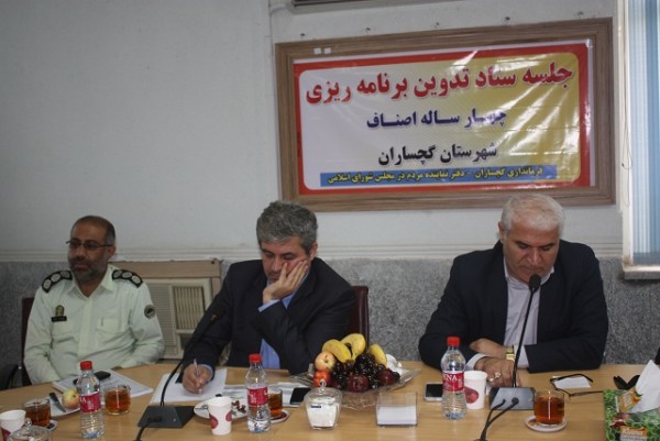 جلسه برنامهریزی چهارساله شهرستان گچساران با محوریت بررسی مسائل اصناف برگزار شد جلسه برنامهریزی چهارساله شهرستان گچساران با محوریت بررسی مسائل اصناف برگزار شد