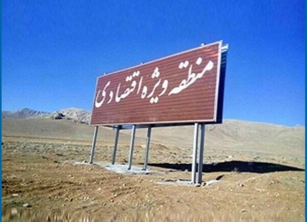 تاجگردون: کلیات لایحه ایجاد منطقه ویژه اقتصادی گچساران به تصویب رسیده و در مسیر نهایی شدن است تاجگردون: کلیات لایحه ایجاد منطقه ویژه اقتصادی گچساران به تصویب رسیده و در مسیر نهایی شدن است