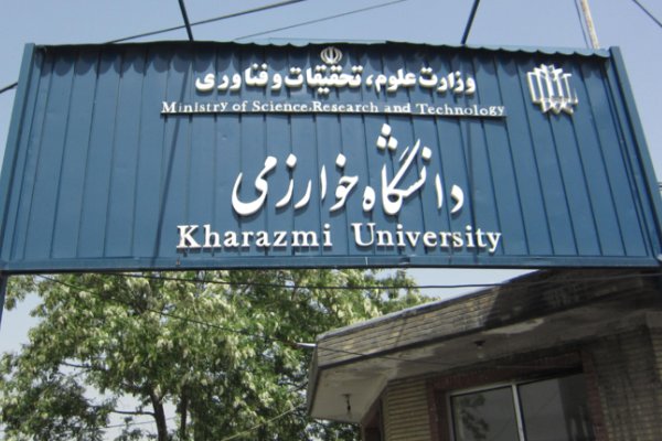 دیدار رئیس دانشگاه خوارزمی با رئیس کمیسیون برنامه و بودجه مجلس