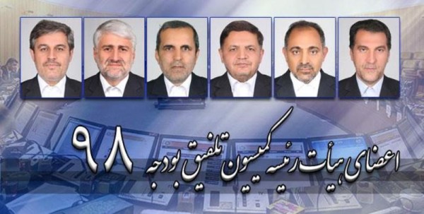 غلامرضا تاجگردون رئیس کمیسیون تلفیق بودجه ۹۸ شد