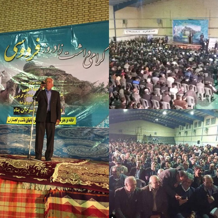 گرامیداشت روز فردوسی و تجلیل از ملا علیرضا الهی با حضور غلامرضا تاجگردون در باشت