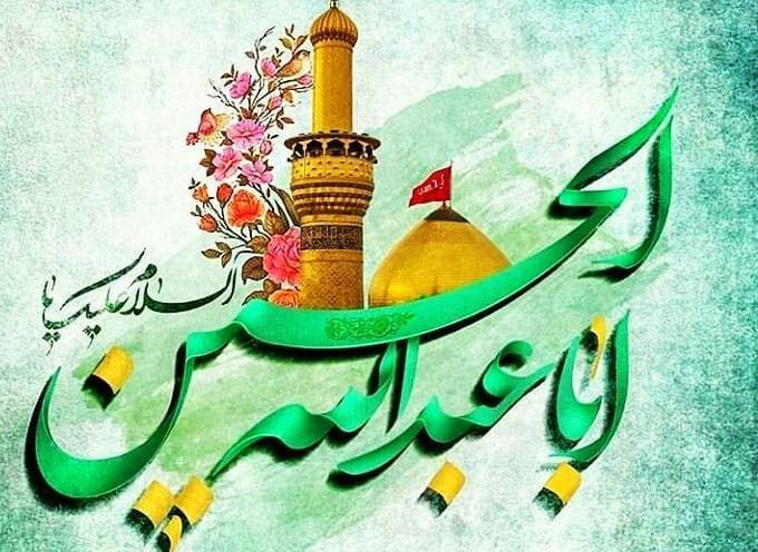 ولادت امام حسین (ع) و روز پاسدار