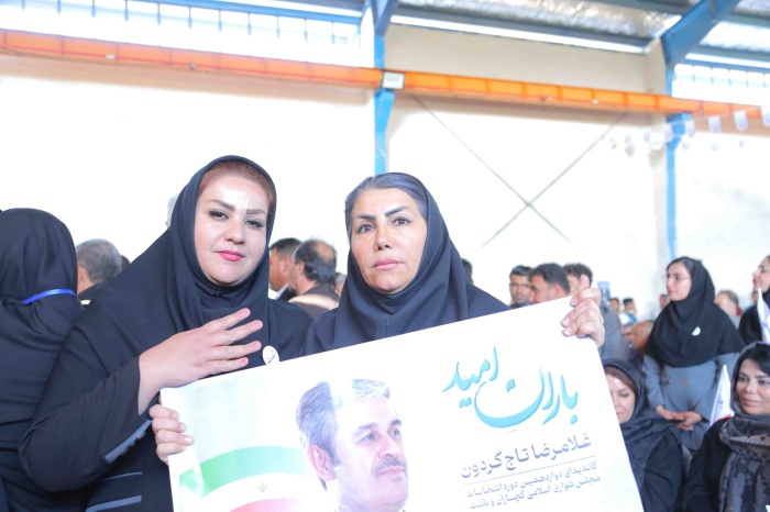 همایش ایل بزرگ عالیشاهی در حمایت از تاج‌گردون