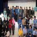 تجلیل از دانش‌آموزان برتر کنکور گچساران
