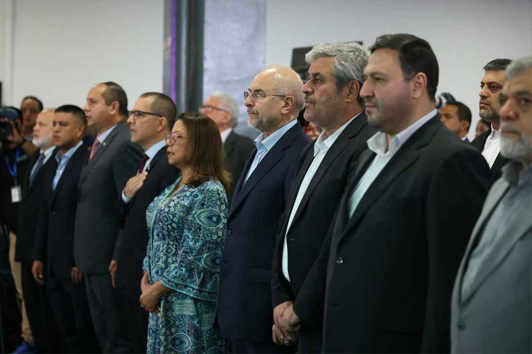 حضور هیأت پارلمانی ایران در دانشگاه ونزوئلا