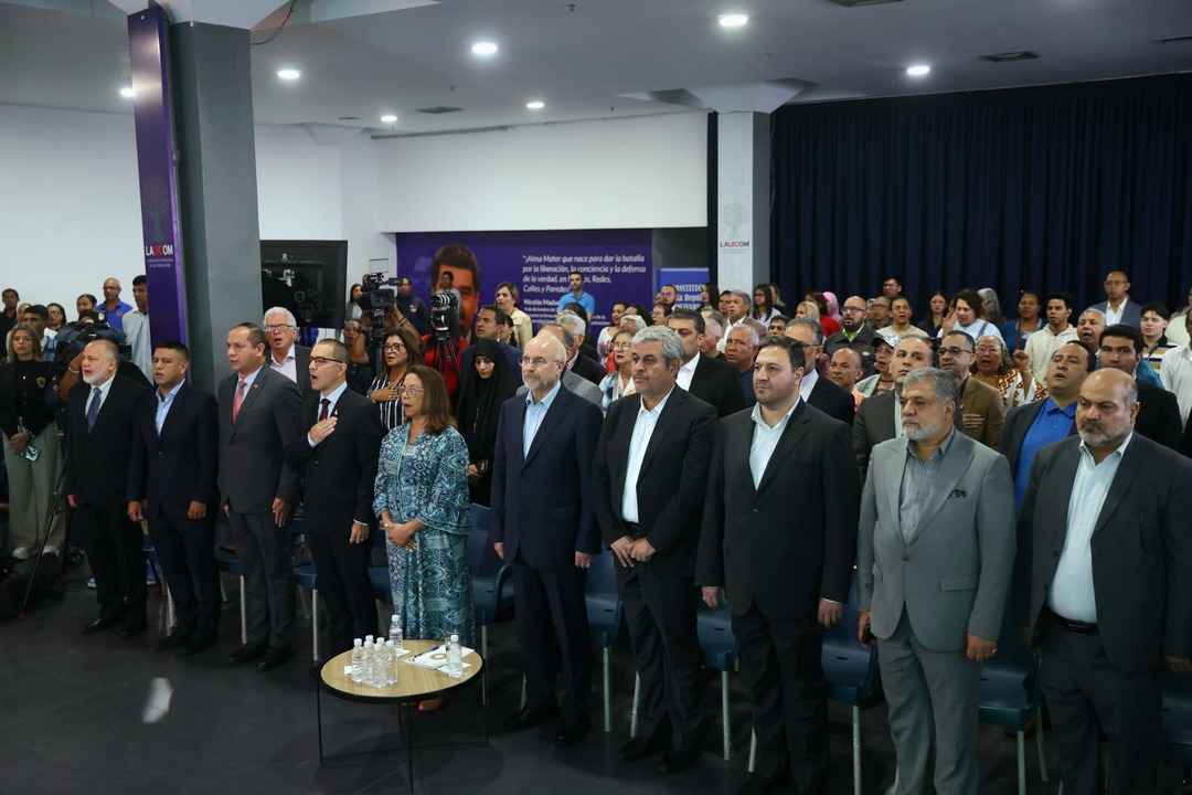 حضور هیأت پارلمانی ایران در دانشگاه ونزوئلا