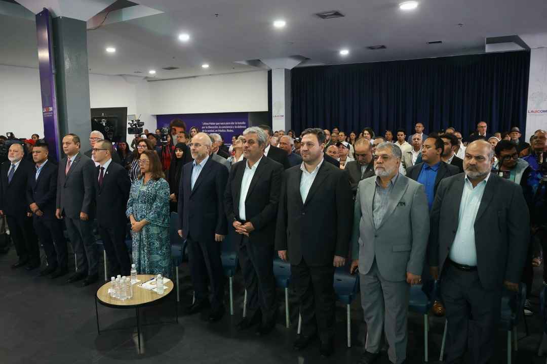 حضور هیأت پارلمانی ایران در دانشگاه ونزوئلا