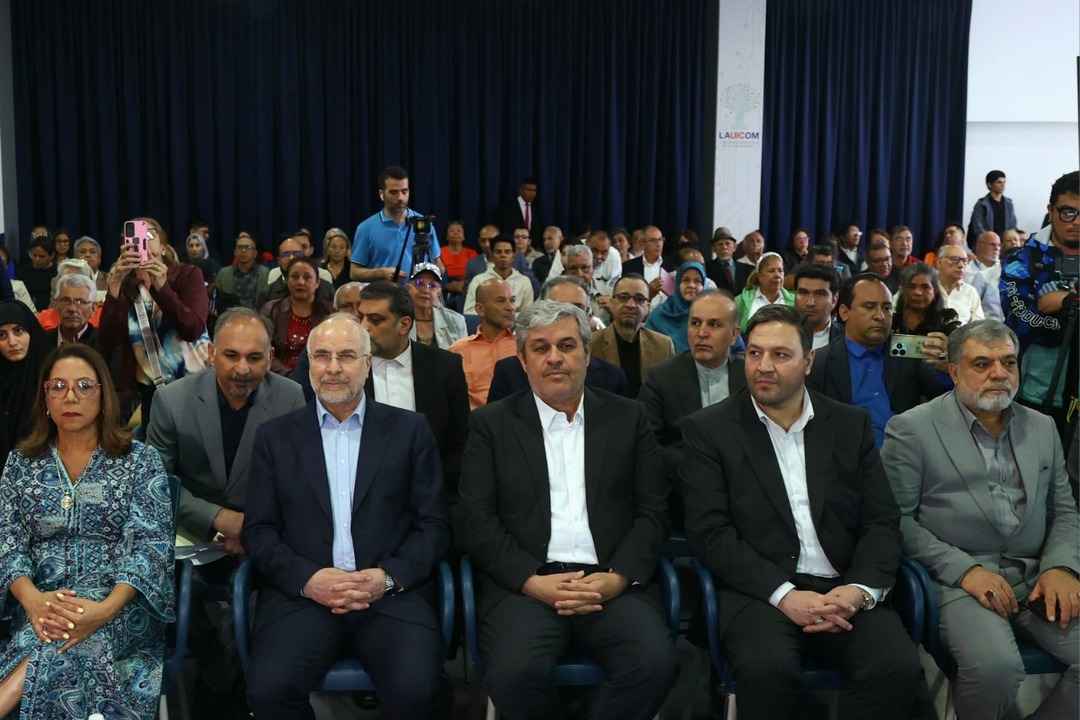 حضور هیأت پارلمانی ایران در دانشگاه ونزوئلا