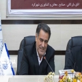 نشست بررسی مشکلات فعالان اقتصادی چهارمحال و بختیاری با حضور تاجگردون نشست بررسی مشکلات فعالان اقتصادی چهارمحال و بختیاری با حضور تاجگردون
