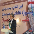 آیین بهره برداری از طرح تقاطع غیرهمسطح دوگنبدان با حضور تاجگردون برگزار شد