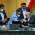 جلسه علنی مجلس شورای اسلامی روز چهارشنبه ۱۸ تیرماه