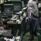 جلسه علنی مجلس شورای اسلامی روز چهارشنبه ۱۸ تیرماه