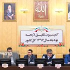 برگزاری چهاردهمین جلسه کمیسیون تلفیق لایحه بودجه ۹۷ به ریاست غلامرضا تاجگردون