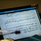 حضور علی لاریجانی در جلسه کمیسیون تلفیق بودجه ۹۶