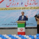 افتتاح چندین طرح مهم ورزشی در گچساران با حضور وزیر ورزش و امور جوانان