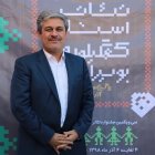 آیین اختتامیه سی و یکمین جشنواره تئاتر استان کهگیلویه و بویراحمد با حضور غلامرضا تاجگردون در گچساران برگزار شد