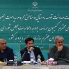 برگزاری نشست کمیسیون برنامه و بودجه با معاون رئیس‌جمهور در خصوص محرومیت‌زدایی روستاها