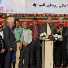 جلسه صمیمی با جمعی از خانواده‌های قشقایی در قاسم‌آباد