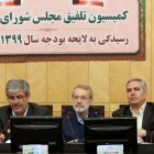 برگزاری جلسه کمیسیون تلفیق لایحه بودجه ۱۳۹۹ با حضور رئیس مجلس