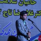 همایش جامعه بهداشت و درمان در حمایت از تاجگردون