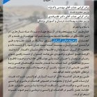 پیگیری رسمی تاجگردون در خصوص حادثه ناگوار فوت نیروی پیمانکاری نفت در گچساران