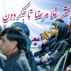 حضور غلامرضا تاجگردون در جمع صمیمی کارمندان ادارات و بانکهای گچساران