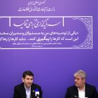 نشست مشترک وزیر ارتباطات با اعضای کمیسیون برنامه و بودجه و محاسبات