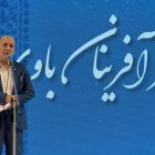 همایش مهرآفرینان باوی؛ قدردانی از معلمان دیروز و امروز به میزبانی غلام‌رضا تاجگردون