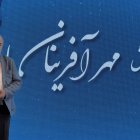 همایش مهرآفرینان باوی؛ قدردانی از معلمان دیروز و امروز به میزبانی غلام‌رضا تاجگردون
