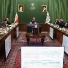 نشست بررسی برنامه هفتم پیشرفت