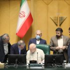 گزارش تصویری صحن علنی سه شنبه ۱۱ شهریورماه ۱۴۰۴ مجلس شورای اسلامی