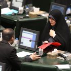 گزارش تصویری صحن علنی سه شنبه ۱۱ شهریورماه ۱۴۰۴ مجلس شورای اسلامی