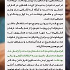 واکنش غلام‌رضا تاجگردون به حواشی سریال «سووشون»: لر و قشقایی یک روح در دو کالبد هستند