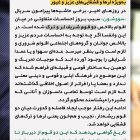 واکنش غلام‌رضا تاجگردون به حواشی سریال «سووشون»: لر و قشقایی یک روح در دو کالبد هستند