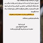 واکنش غلام‌رضا تاجگردون به حواشی سریال «سووشون»: لر و قشقایی یک روح در دو کالبد هستند