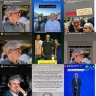 59 سالگی: میان تلخی قهوه و شیرینی دل، هنوز به فردایی زیبا امیدواریم