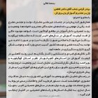 انتقاد تاجگردون از وزیر آموزش و پرورش: ناترازی سنگین علمی یک فاجعه است