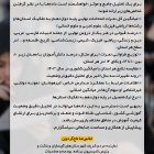 انتقاد تاجگردون از وزیر آموزش و پرورش: ناترازی سنگین علمی یک فاجعه است