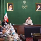 برگزاری نشست شورای هماهنگی مجلس با محوریت برنامه هفتم