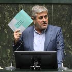 گزارش تصویری صحن علنی سه شنبه ۸ مهرماه مجلس شورای اسلامی