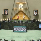 صحن علنی سه شنبه ۶ آبان ماه مجلس شورای اسلامی