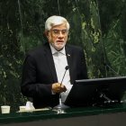 صحن علنی نوبت صبح مجلس (بررسی اجرای برنامه هفتم در سال اول)