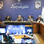 جلسه طرح توسعه "اروند" و "کارون" برگزار شد