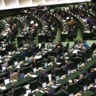 گزارش تصویری نشست علنی یکشنبه ۹ آذرماه مجلس شورای اسلامی